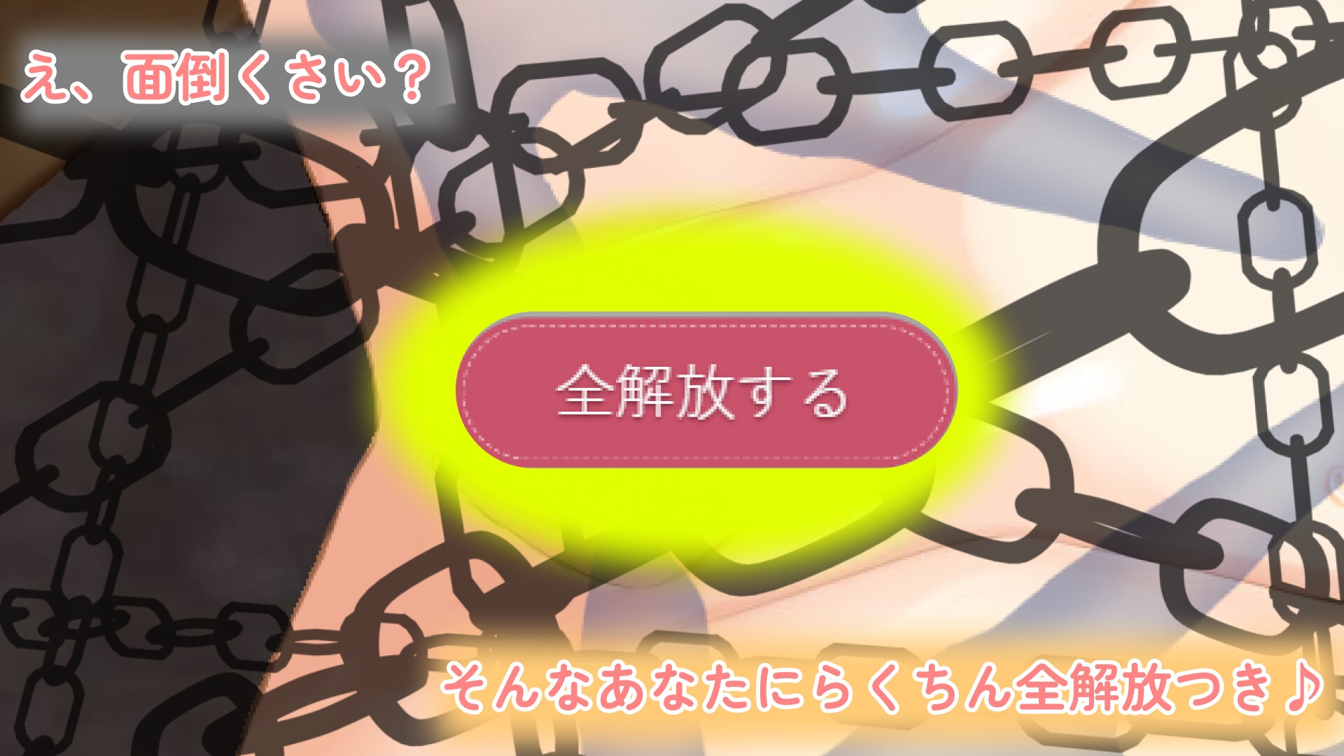 かんきん☆じゃんけん 画像7