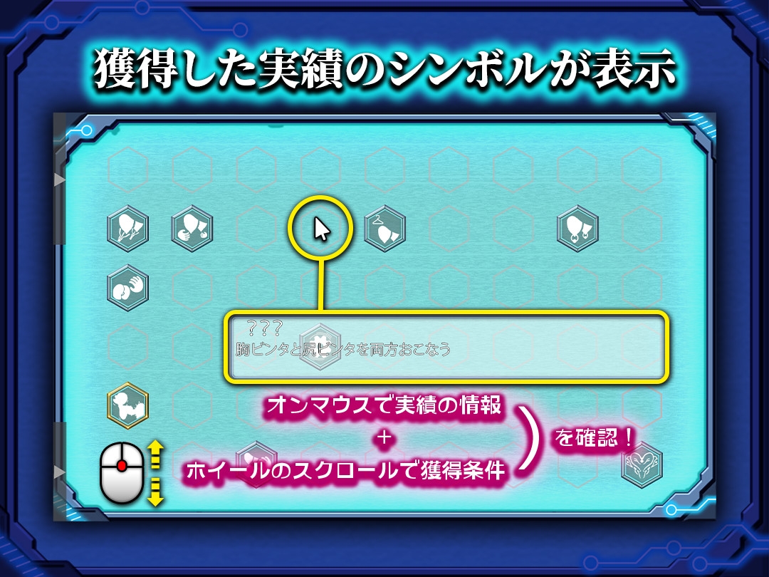 捕らわれのセイラ～機械○記録～ 画像2