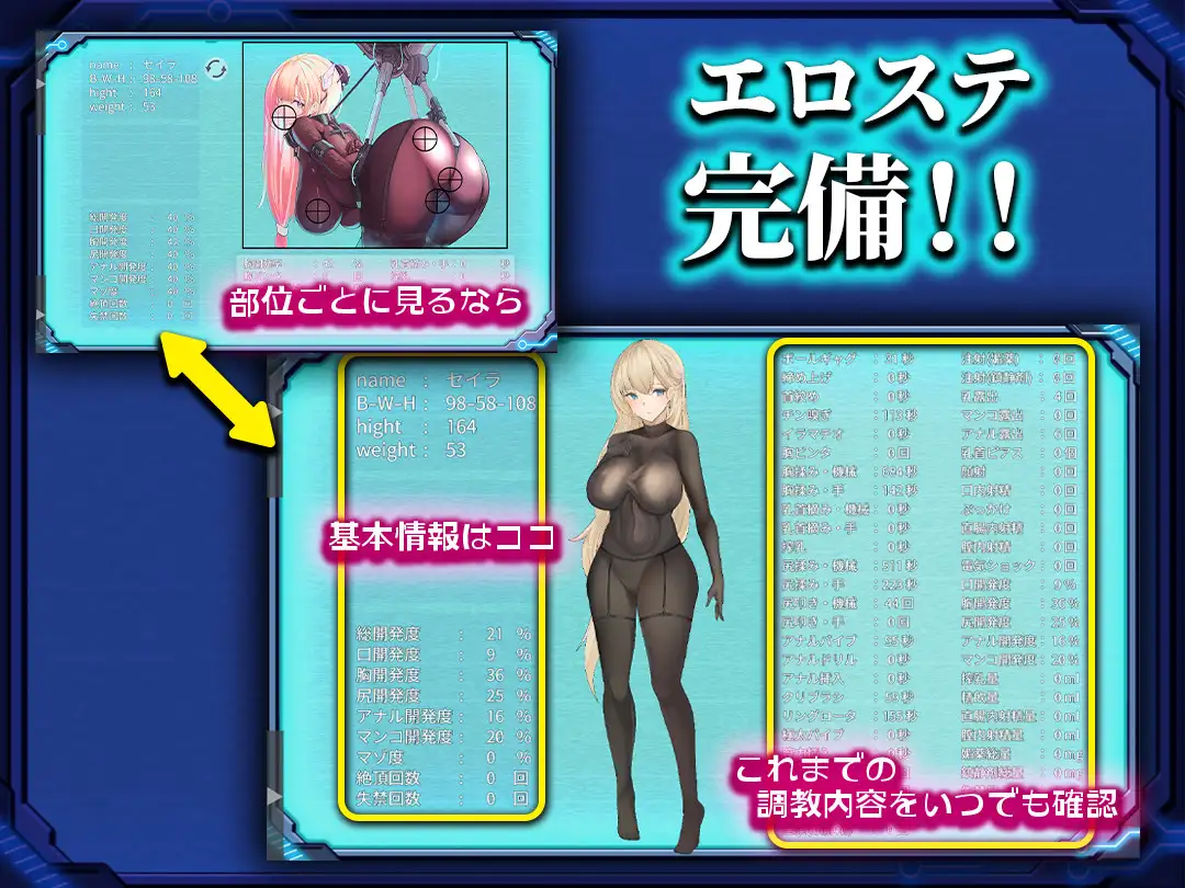 【RPG/汉化/新作】被囚禁的塞拉～机械调教记录～/捕らわれのセイラ～機械○記録～ AI汉化版【700M】【微云网盘/直链】