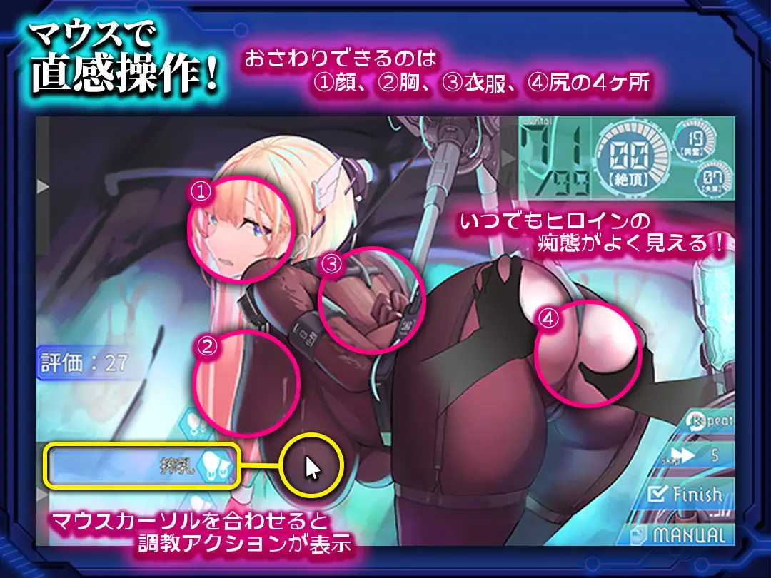 【RPG/汉化/新作】被囚禁的塞拉～机械调教记录～/捕らわれのセイラ～機械○記録～ AI汉化版【700M】【微云网盘/直链】