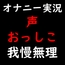 【オナニー実況】オナニー我慢できずにお風呂でローターオナニー 気持ちよすぎて声もおっしこも我慢できなくなっちゃった