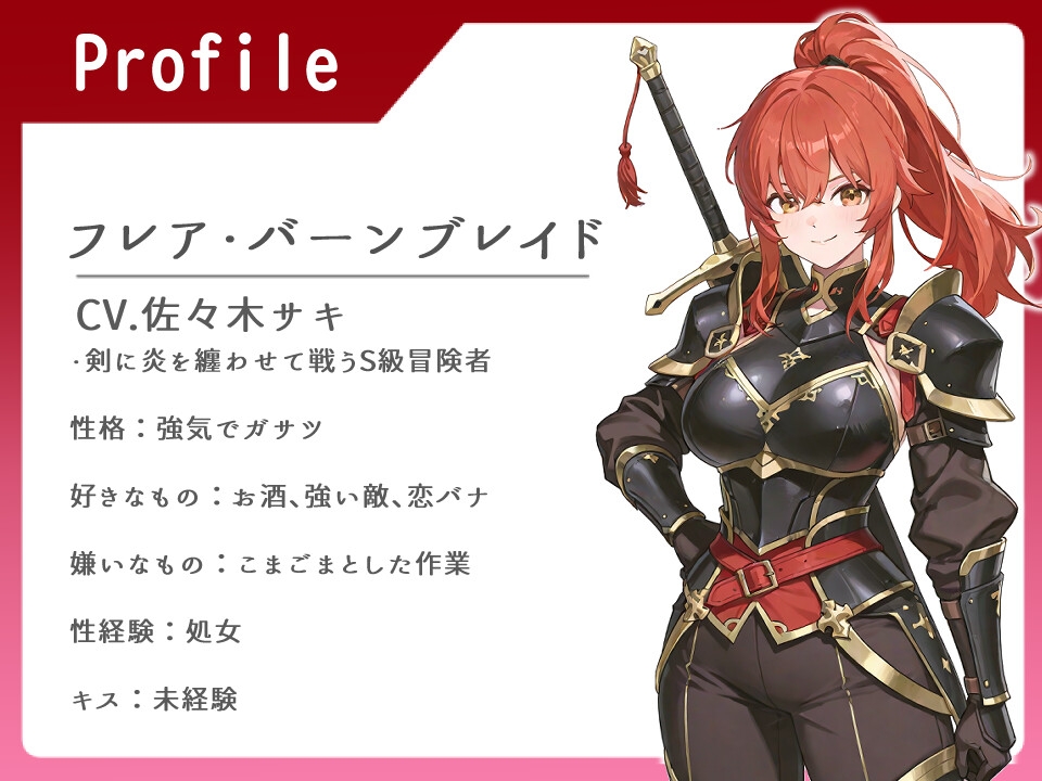 最強S級冒険者 魔術で弱らせ下剋上レ◯プ~連続オホ声無様絶頂~【オホ】 画像1