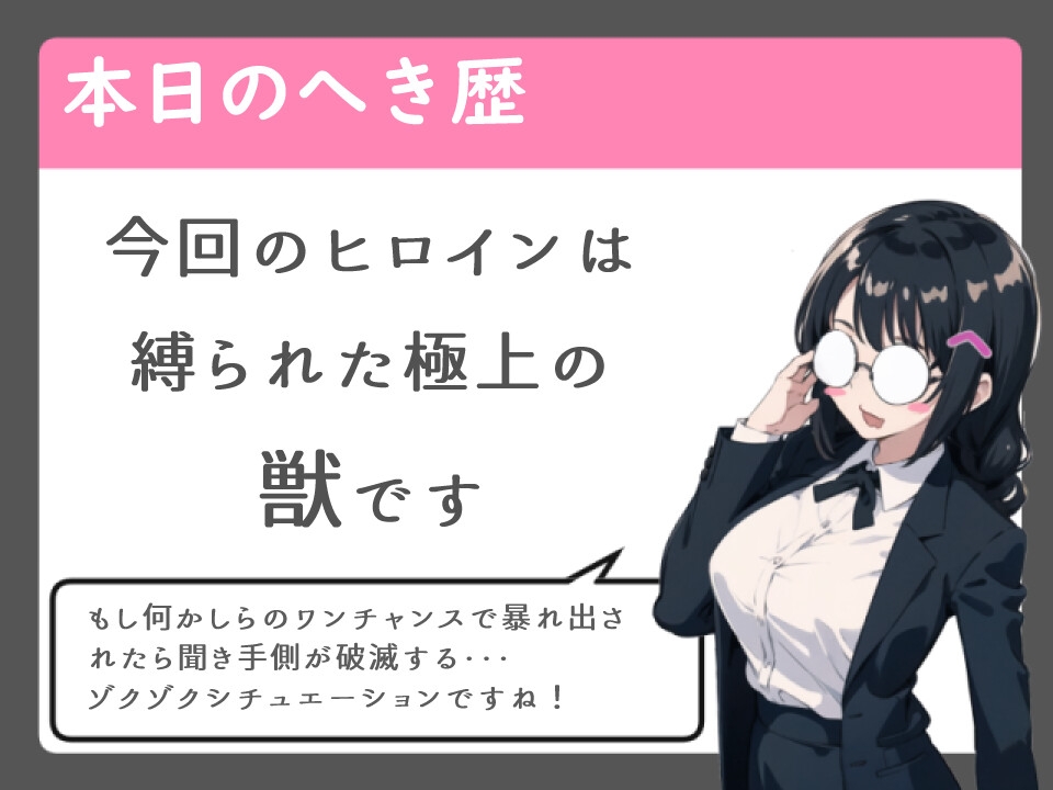 最強S級冒険者 魔術で弱らせ下剋上レ◯プ~連続オホ声無様絶頂~【オホ】 画像7