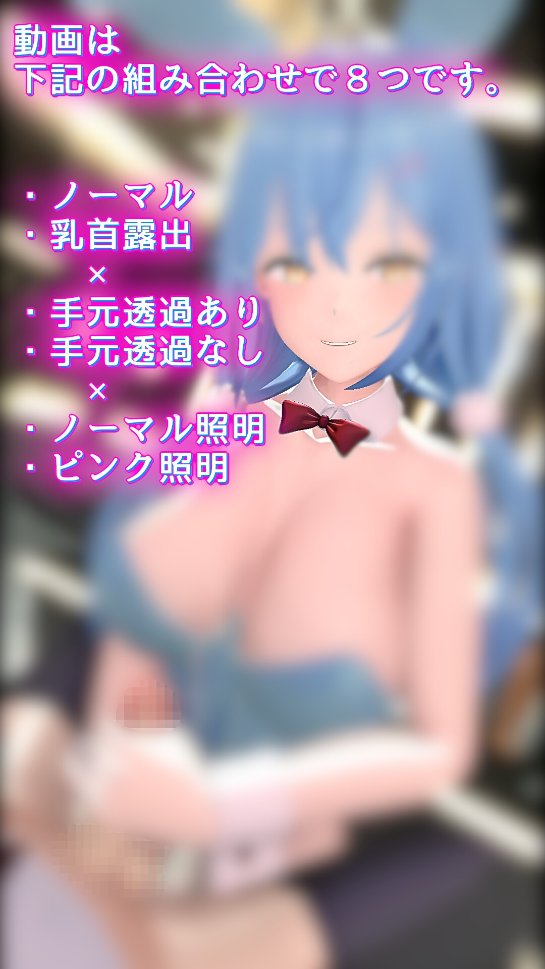 雪■ラミィのオナサポ 画像4