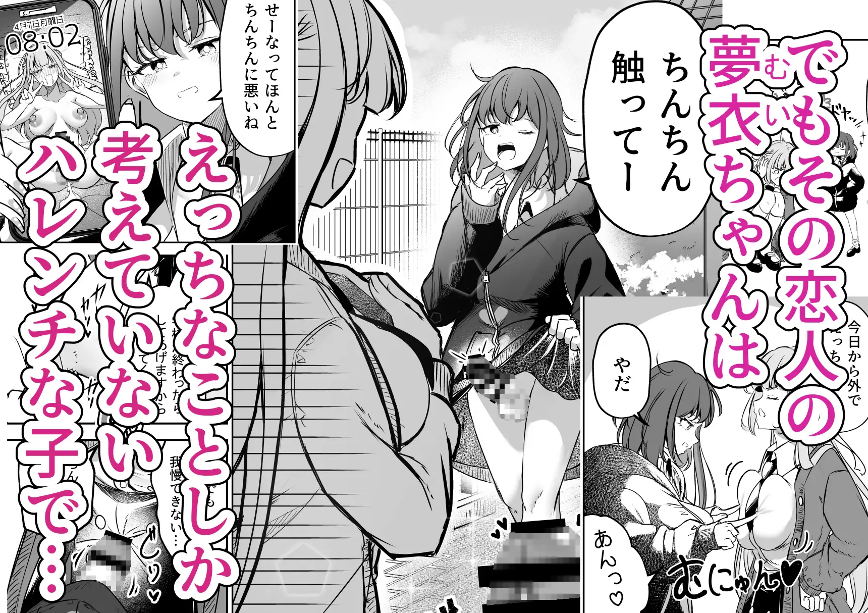 ふたなりカップルのちん剣勝負！-サンプル画像1