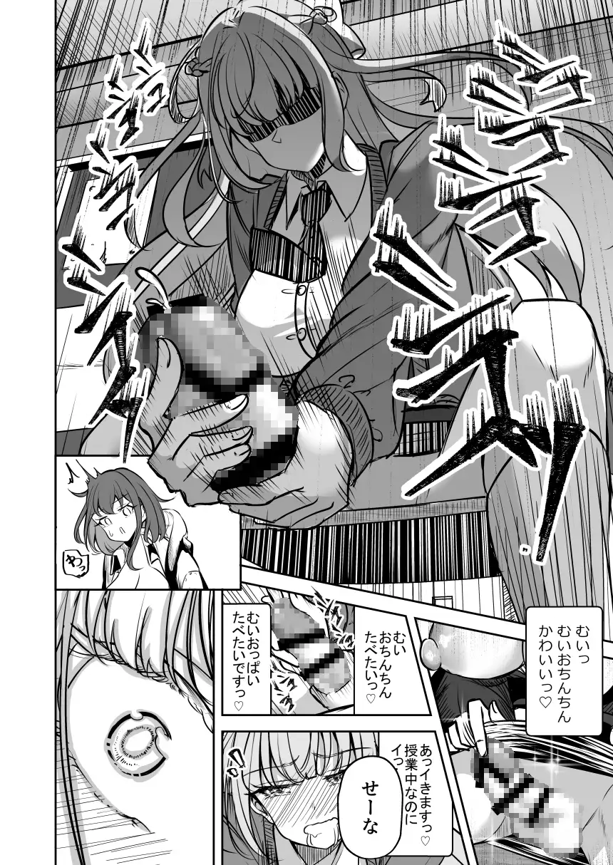 ふたなりカップルのちん剣勝負！-サンプル画像8