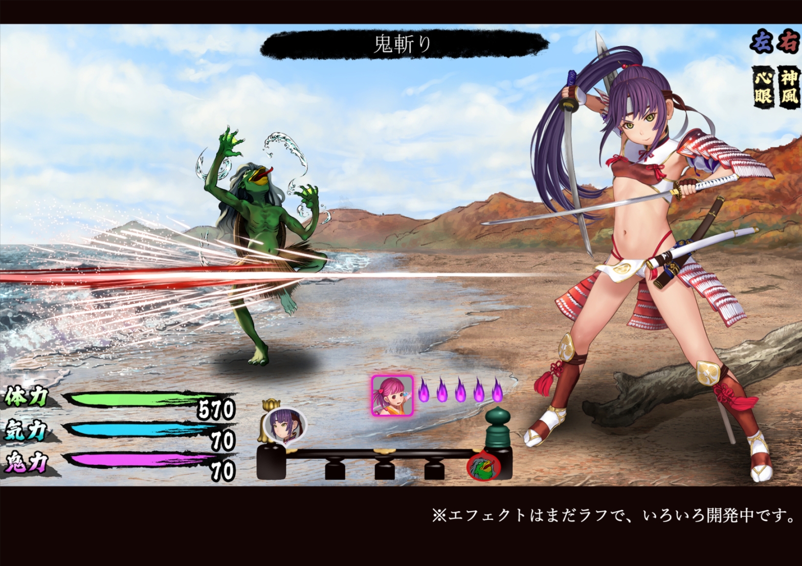 妖怪戦国 稲姫 設定画集 画像5