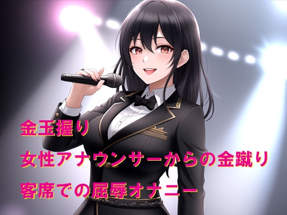 女子レスラーに負けてリング上で公開羞恥おしおき2 画像1