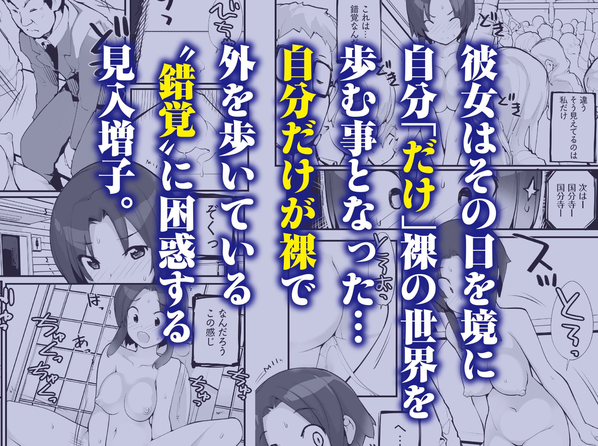 催○にかかった先輩を放置してみたら…VOL.1 画像2