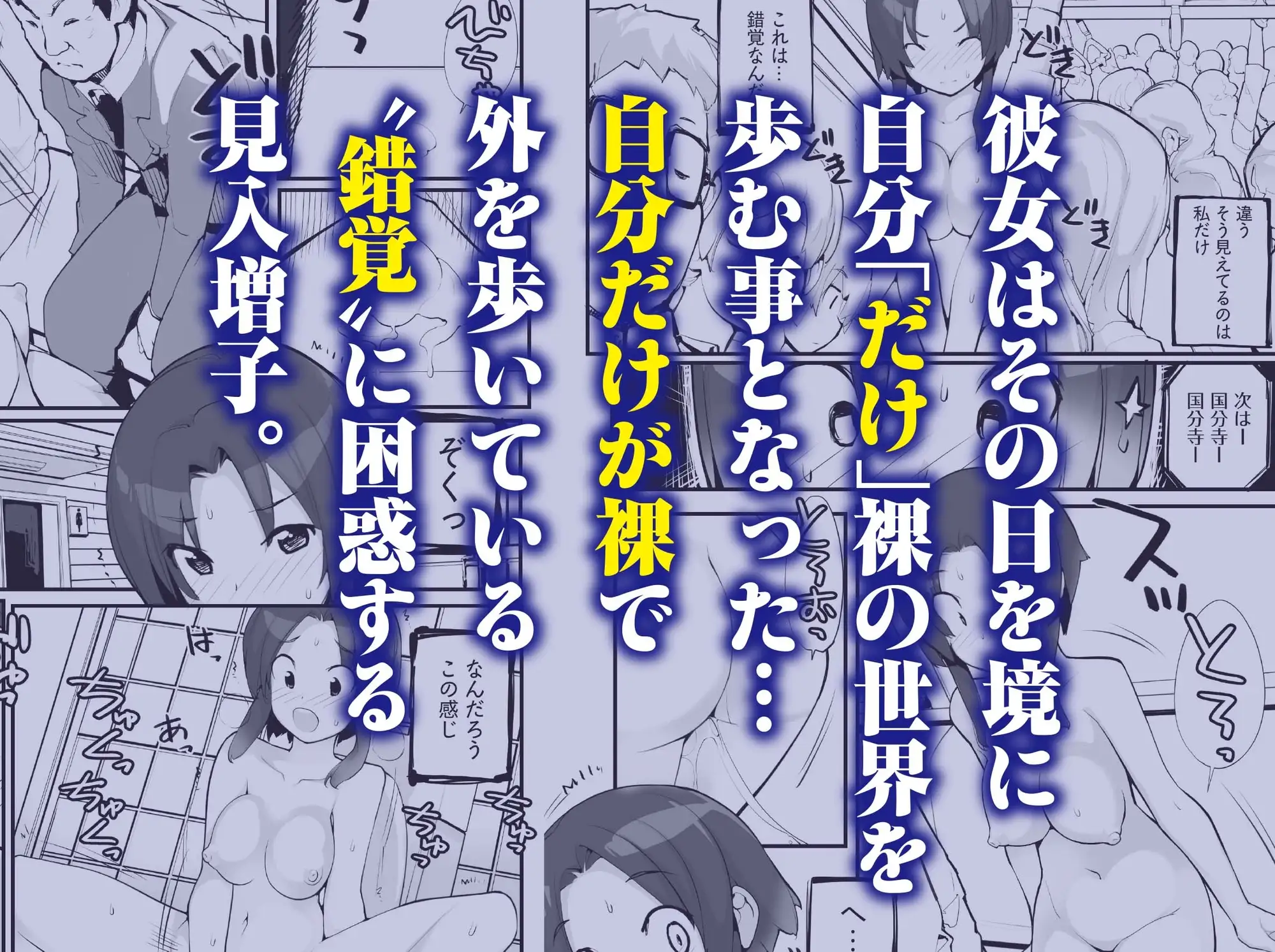 催眠にかかった先輩を放置してみたら…VOL.1 サンプル画像 2
