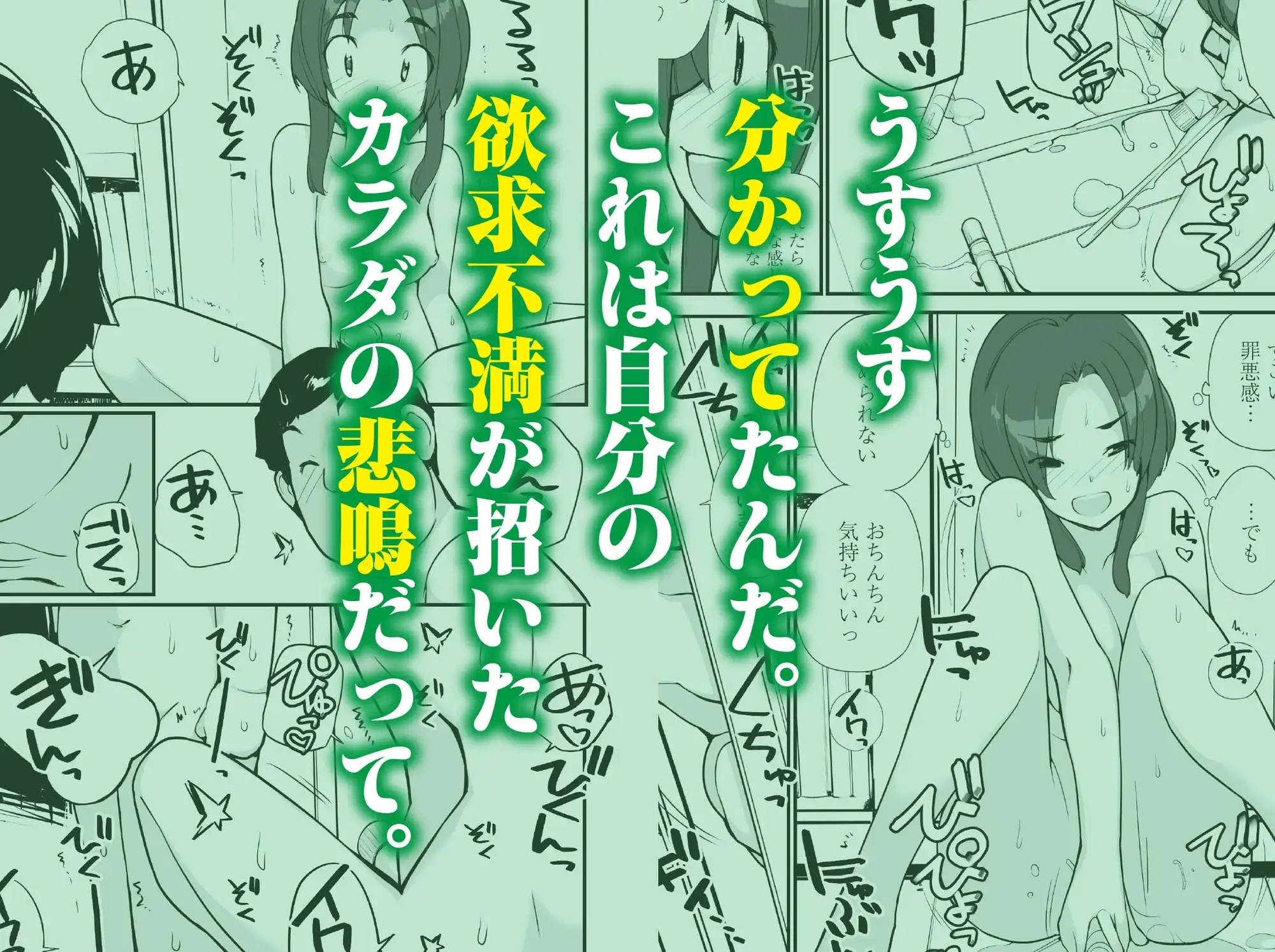 催眠にかかった先輩を放置してみたら…VOL.1 サンプル画像 4