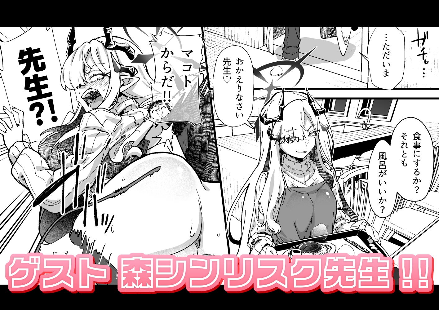 マコトの自撮りでシコりたい！ 画像5