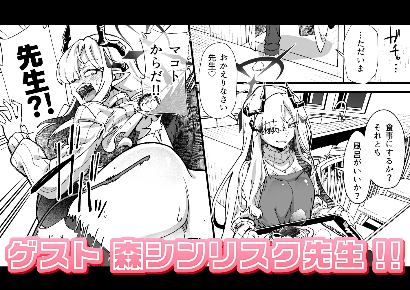 マコトの自撮りでシコりたい！ サンプル画像 5