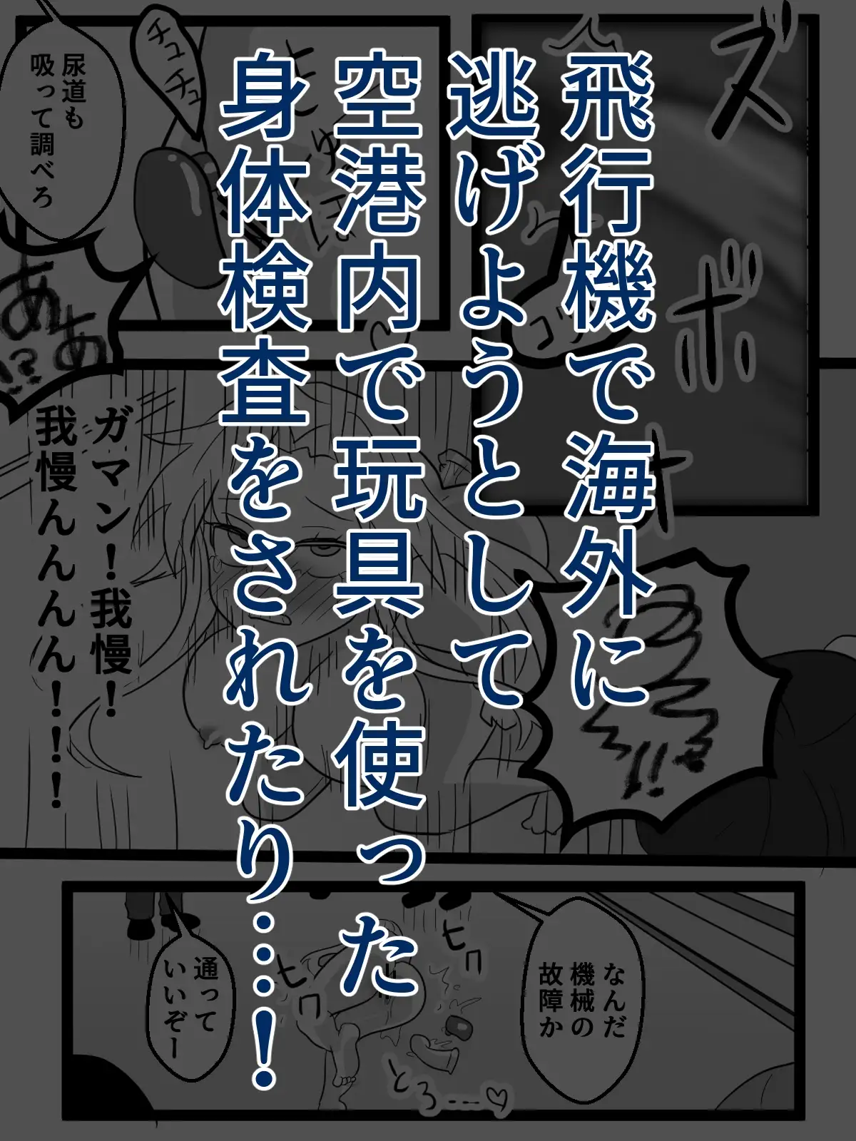 いじめ好き女が目覚めたら男尊女卑の世界に！? サンプル画像 5
