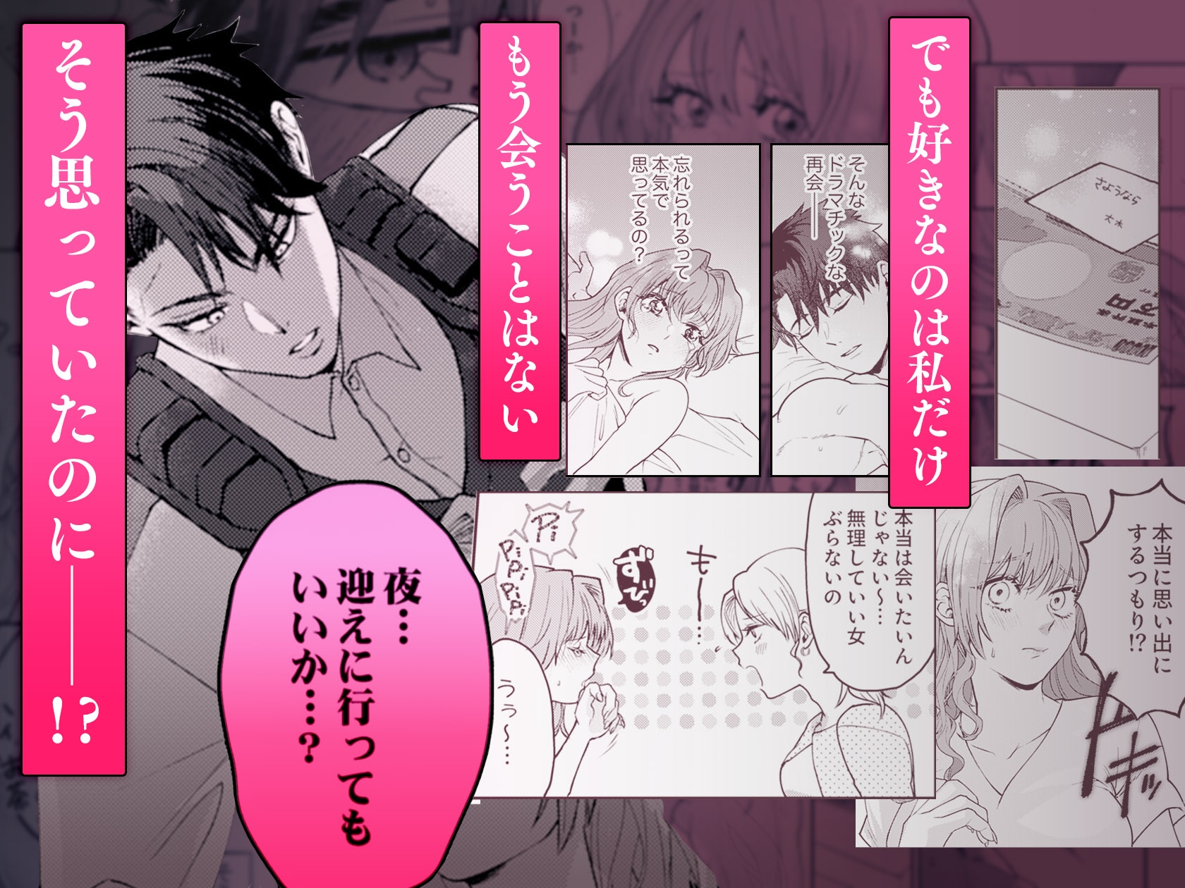 10年分の性欲、発散シよ?～絶倫彼氏と淫乱ウブ彼女～ 画像6