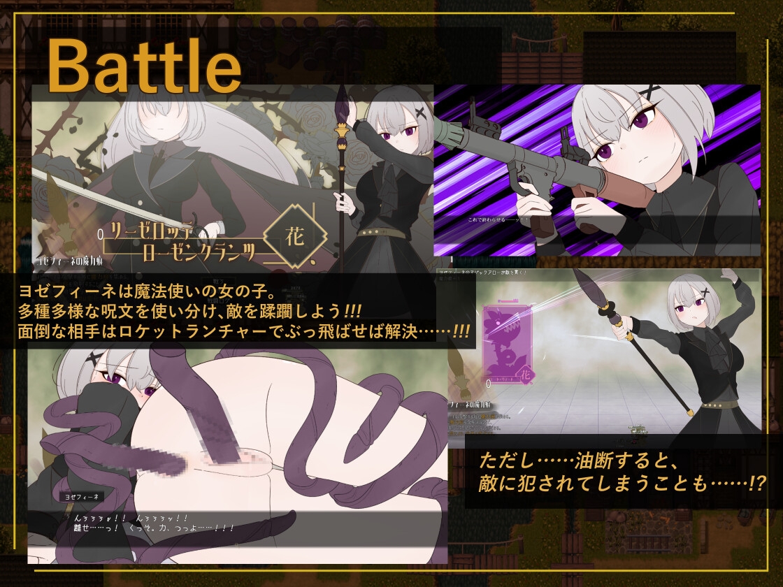 ポストブロッサム―花咲くライヒと愛の女帝―_3