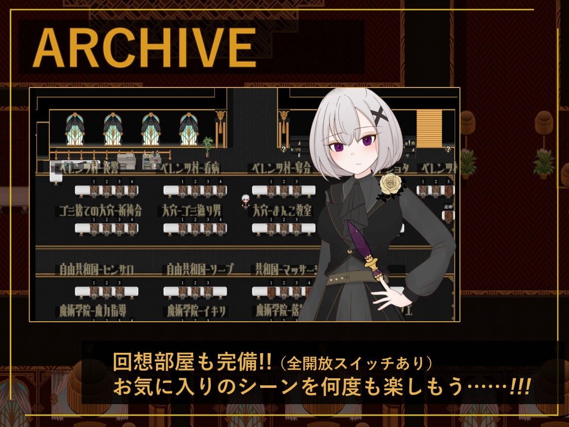 ポストブロッサム―花咲くライヒと愛の女帝―_6