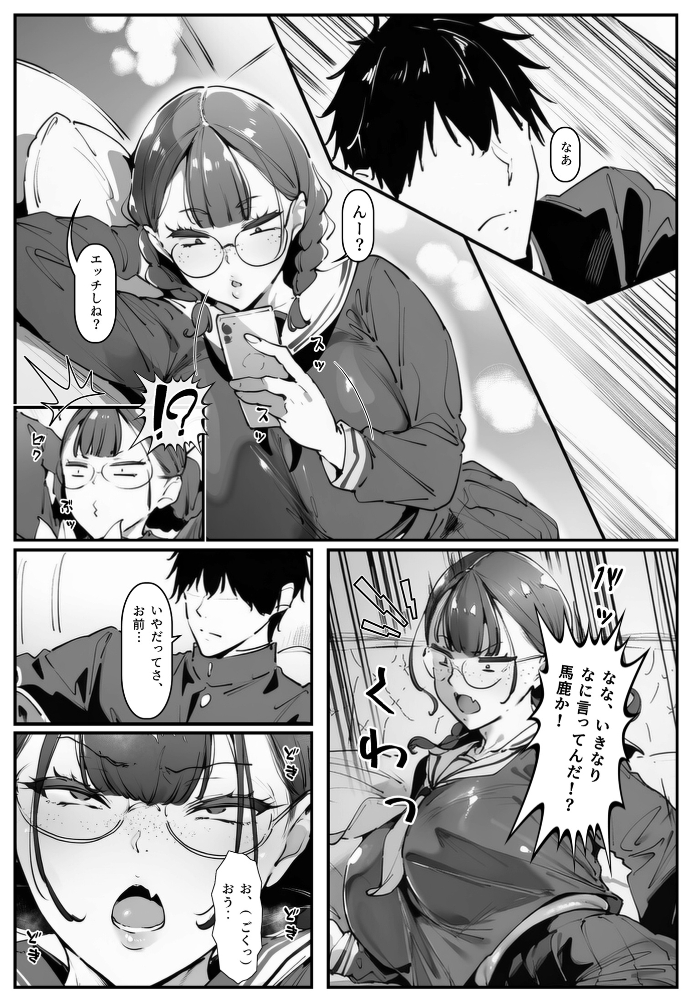 サンプル画像 1枚目