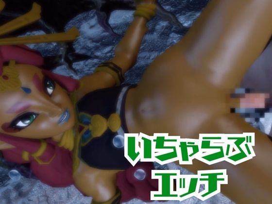 【動画2本】ゼ◯ダのマキ・◯・ルージュとイチャラブエッチしたり、足コキを楽しんじゃう動画セット【ゼ◯ダの伝説】 画像2