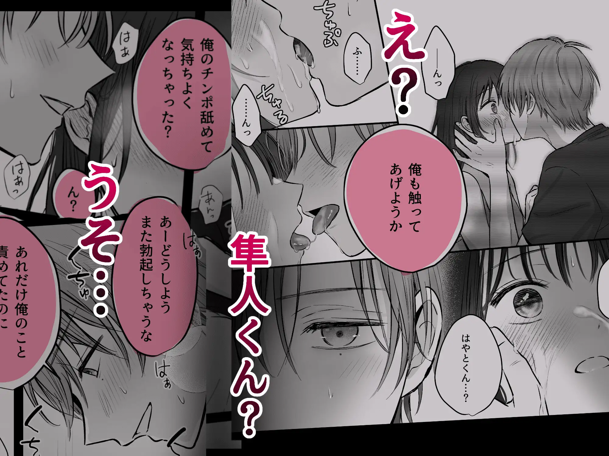 サンプル画像4