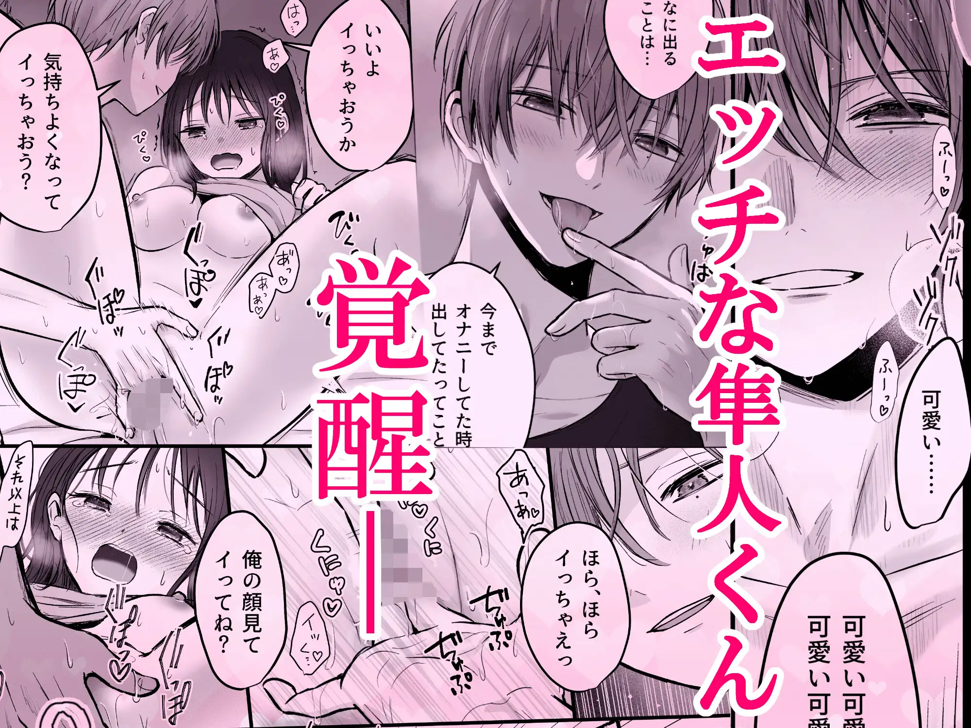 サンプル画像5