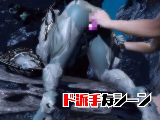 【動画2本】人造人間ニクスプライムが湖でラブラブしたり3Pする動画パック サンプル画像 2