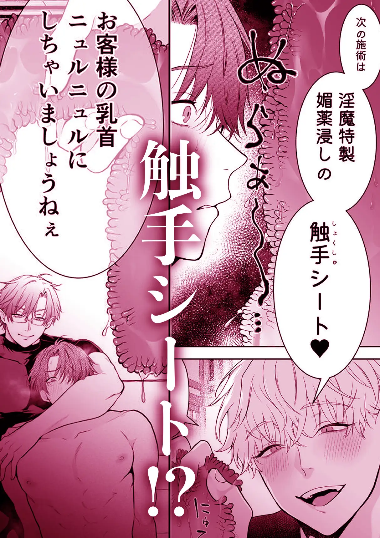 サンプル画像5