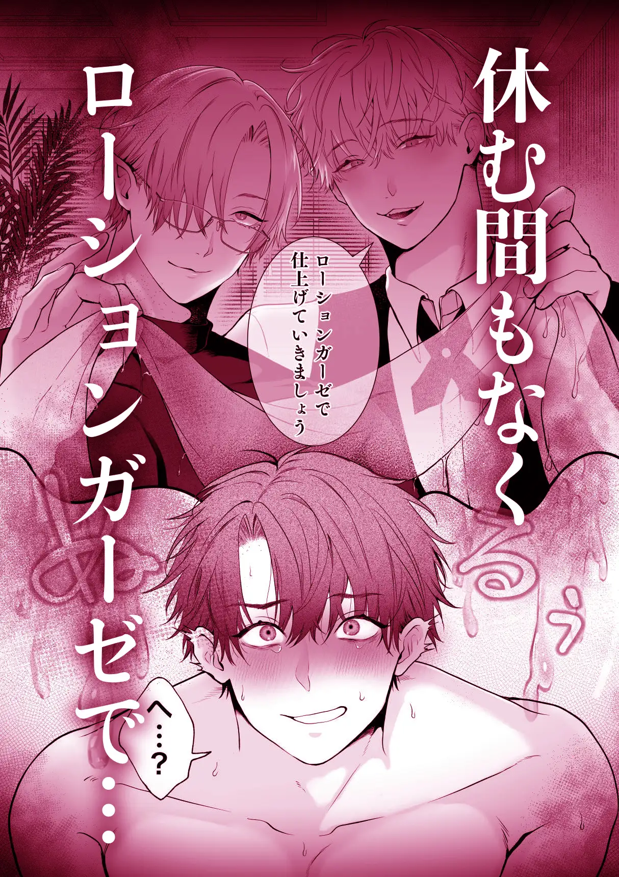 サンプル画像8