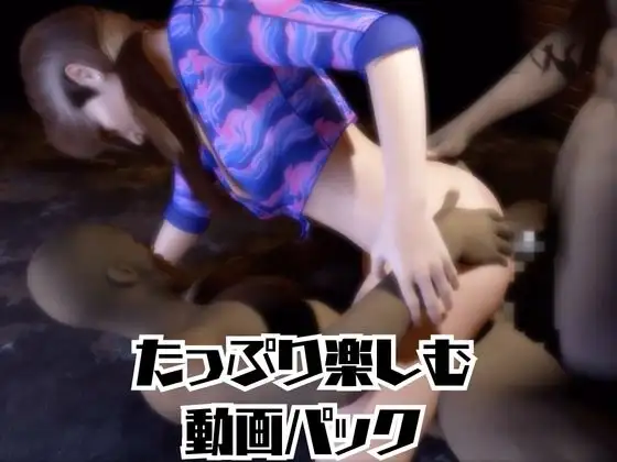 【動画2本】絶対何処かにいる熟女といちゃラブしたり3Pしたりする動画 サンプル画像 4