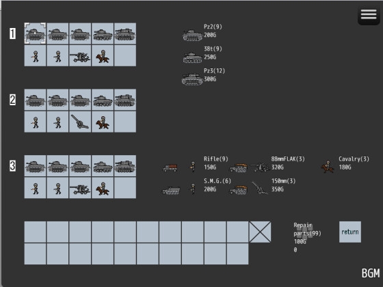 PanzerCommanderE 画像2