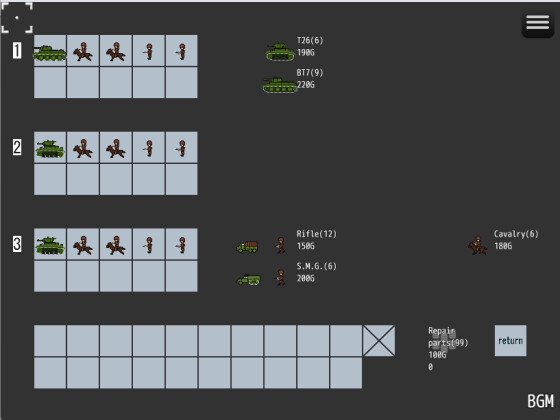 PanzerCommanderE 画像3