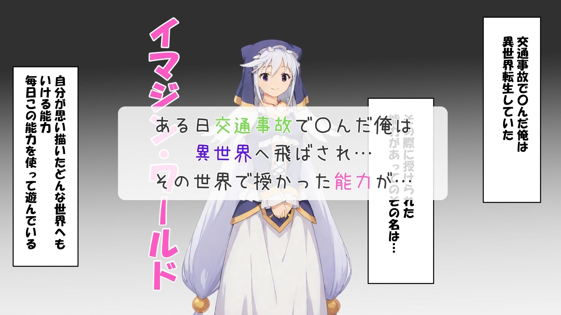 この素晴らしいバニーに祝福を1