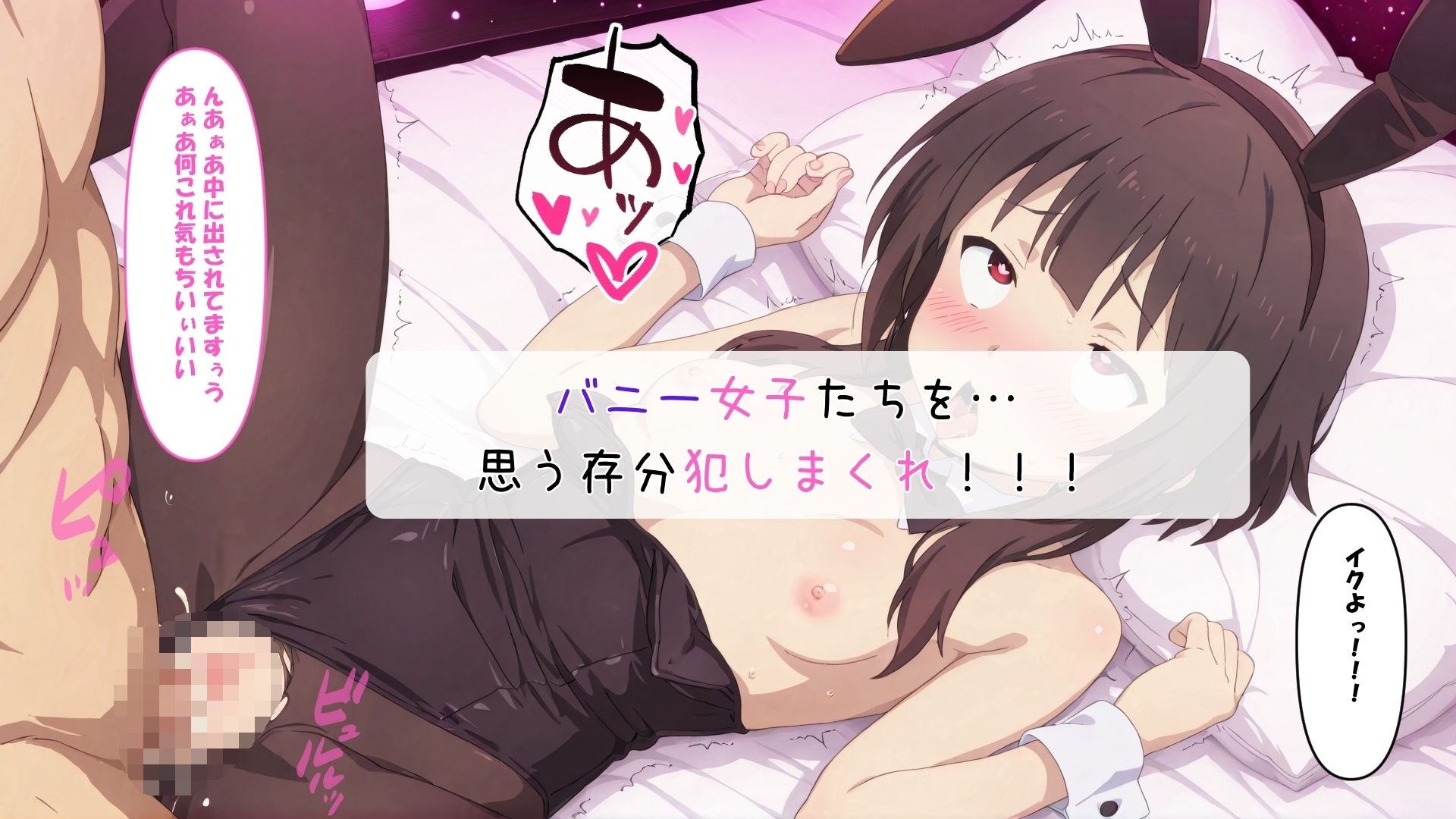 この素晴らしいバニーに祝福を8