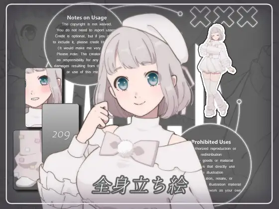 立ち絵素材_209(マシュマロをモチーフにデザインした女の子全身、表情7種、おまけPNG素材あり)
