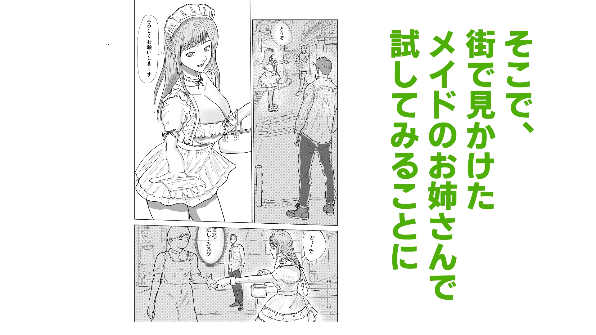 インランスイッチ 画像3