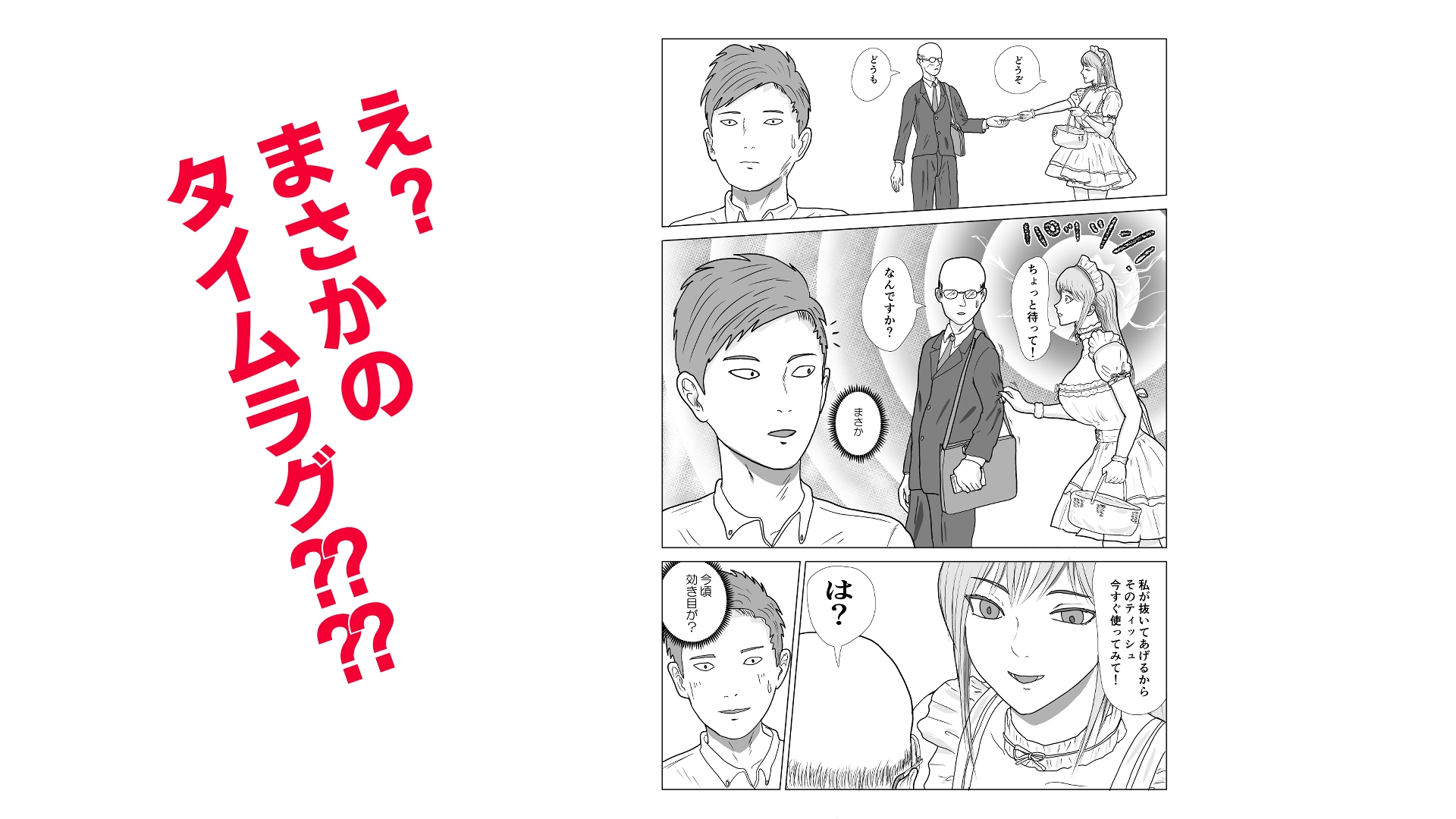 インランスイッチ 画像6