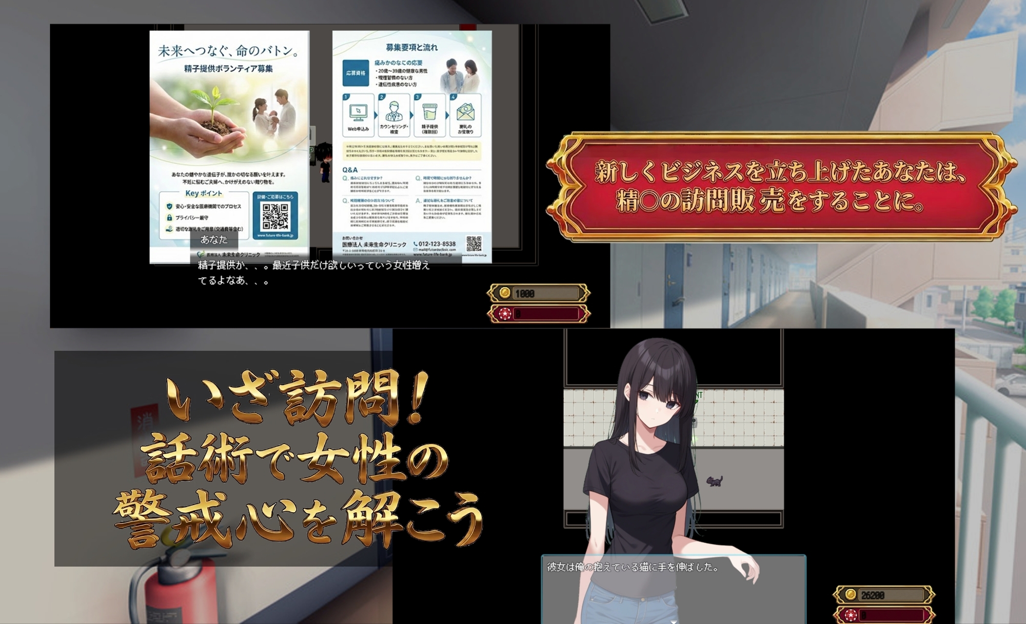 Uber Seeds ご自宅で精〇注入します_1