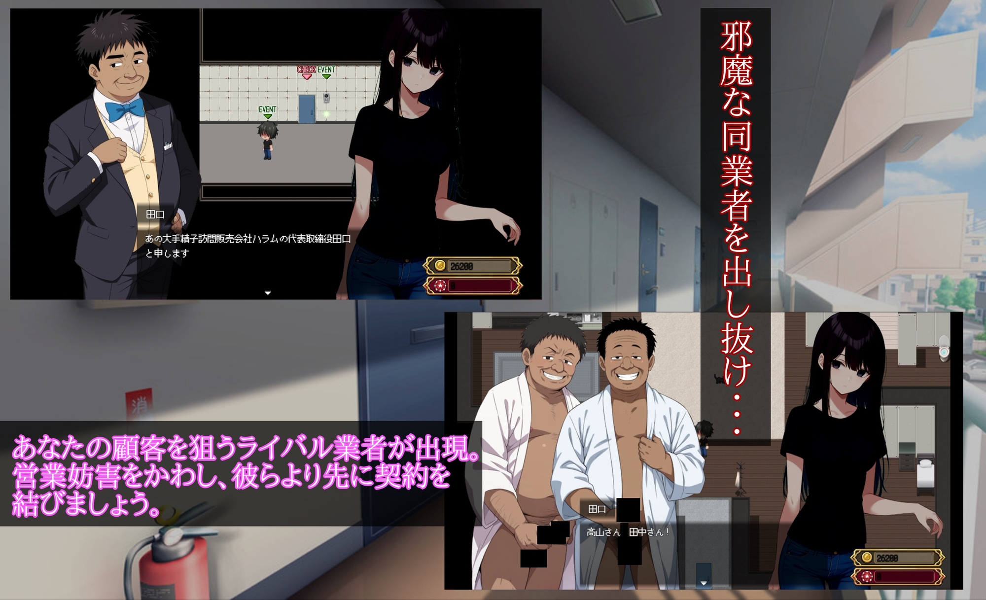 Uber Seeds ご自宅で精〇注入します_3