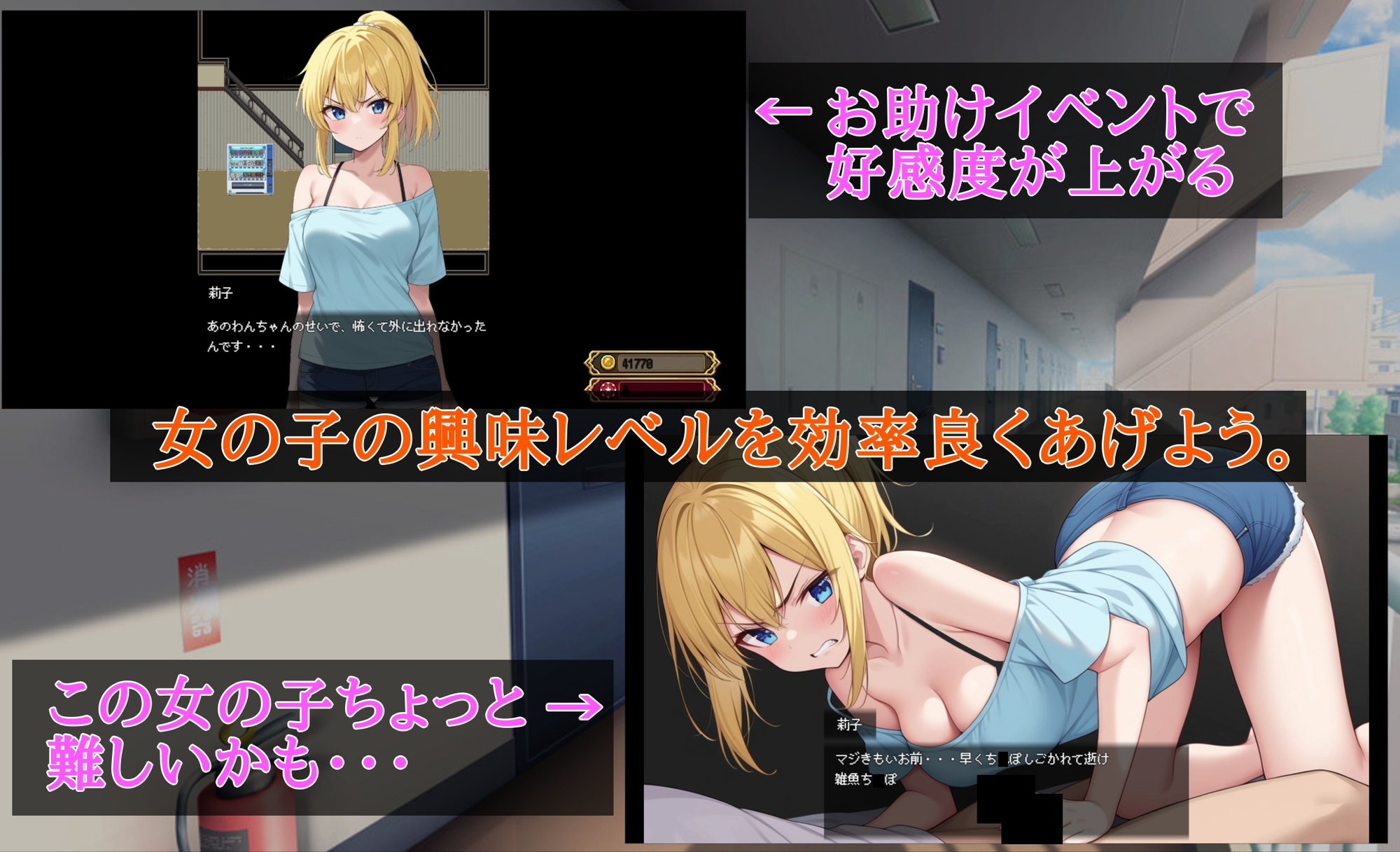 Uber Seeds ご自宅で精〇注入します_6