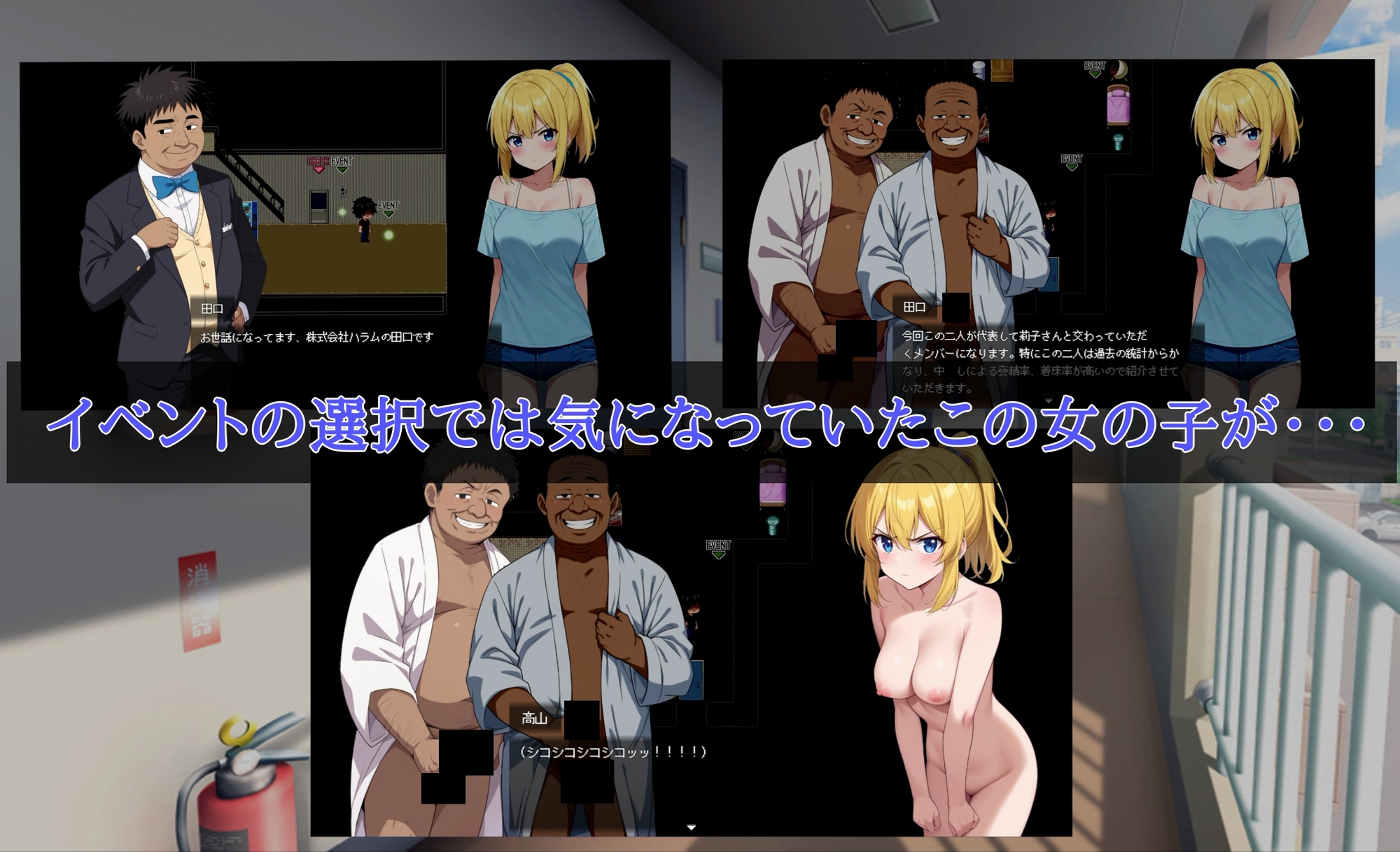 Uber Seeds ご自宅で精〇注入します_7