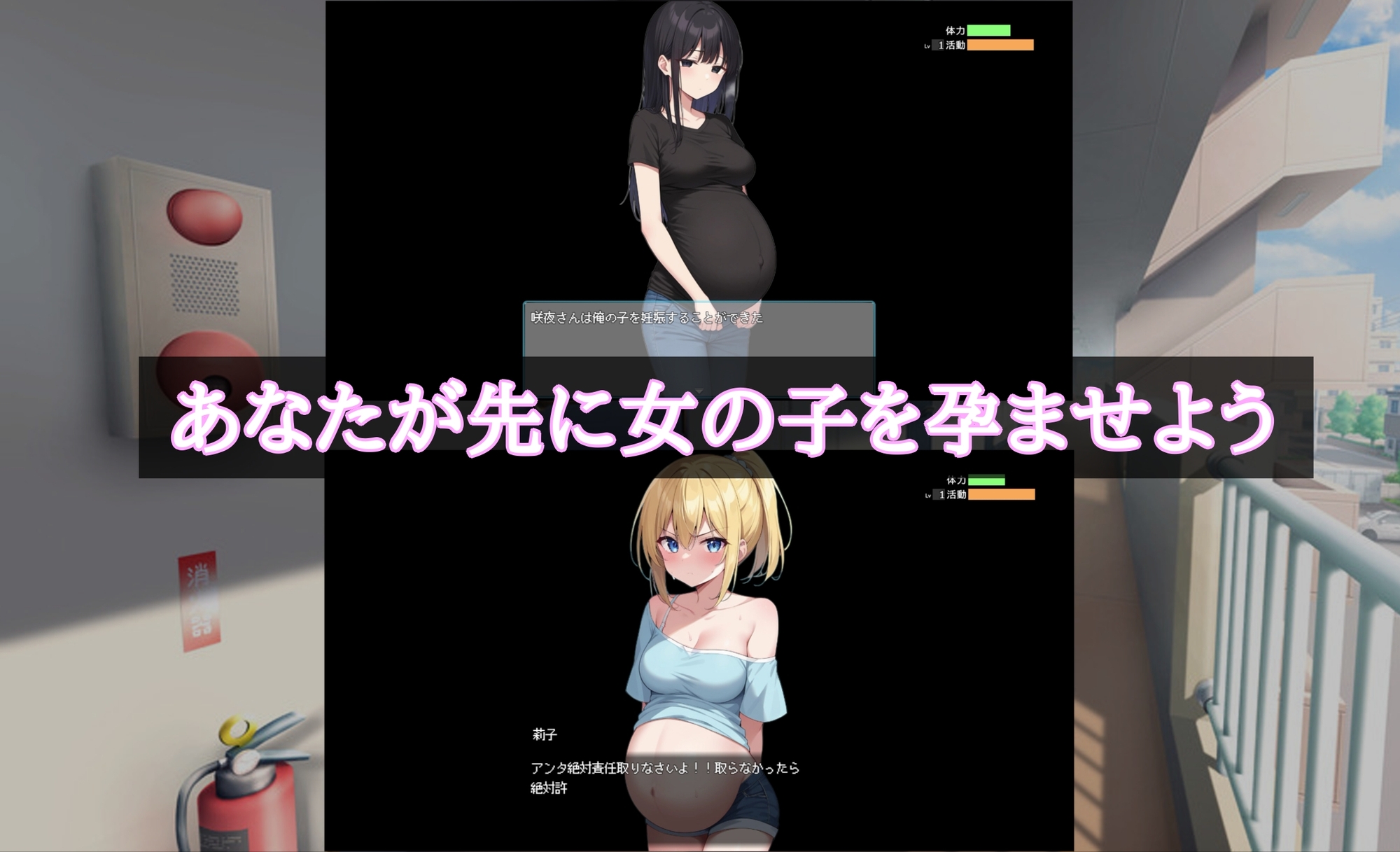 Uber Seeds ご自宅で精〇注入します_9