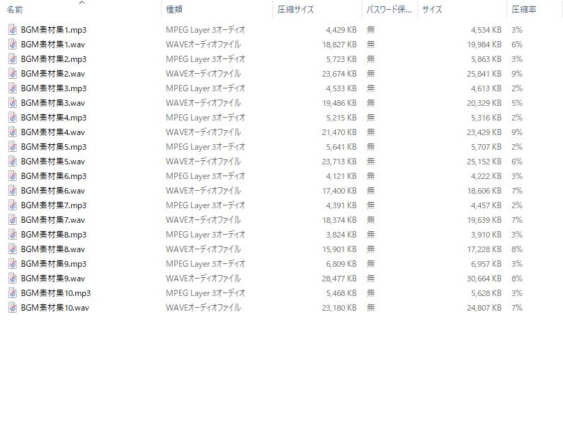 BGM素材集11 画像1