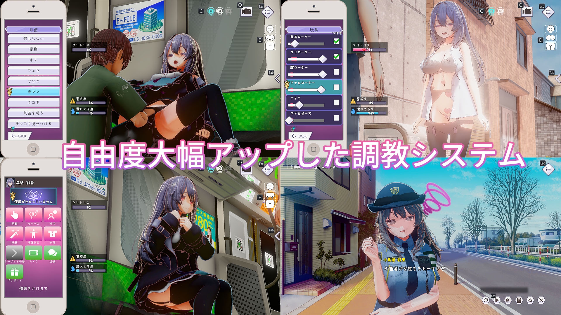 常識改変しみゅれーたー 催○アプリで好きなあの子と恋人になろう 画像3