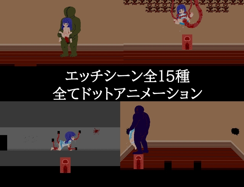 【スマホ版】奇奇罠罠～エロトラップ ホラー脱出ゲーム～【DL Play Box版】 画像3