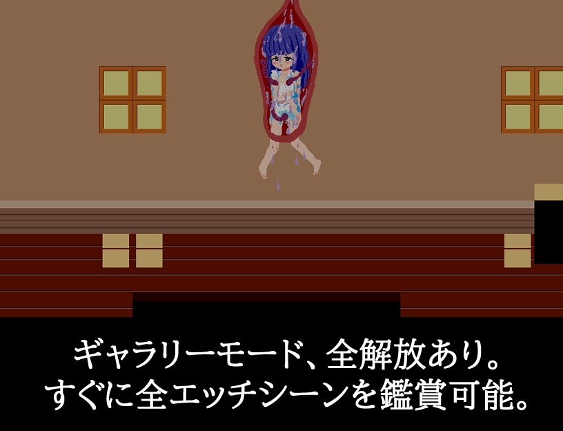 【スマホ版】奇奇罠罠～エロトラップ ホラー脱出ゲーム～【DL Play Box版】 画像5