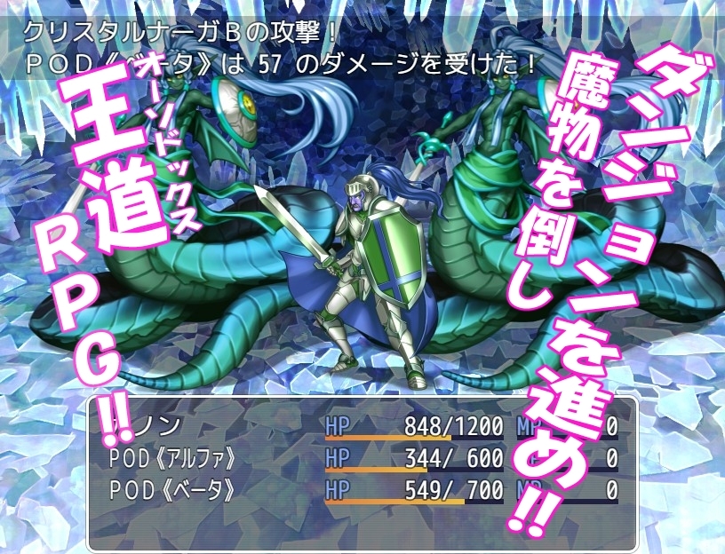 【スマホ版】寝取られアンドロイド・カノン～NTRセクハラ人妻爆乳無恥無知淫乱ピンクラバースーツRPG【DL Play Box版】 画像6