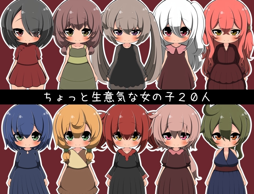 【スマホ版】もう限界!?夢のメ○ガキ世界でかくれんぼ【DL Play Box版】 画像2