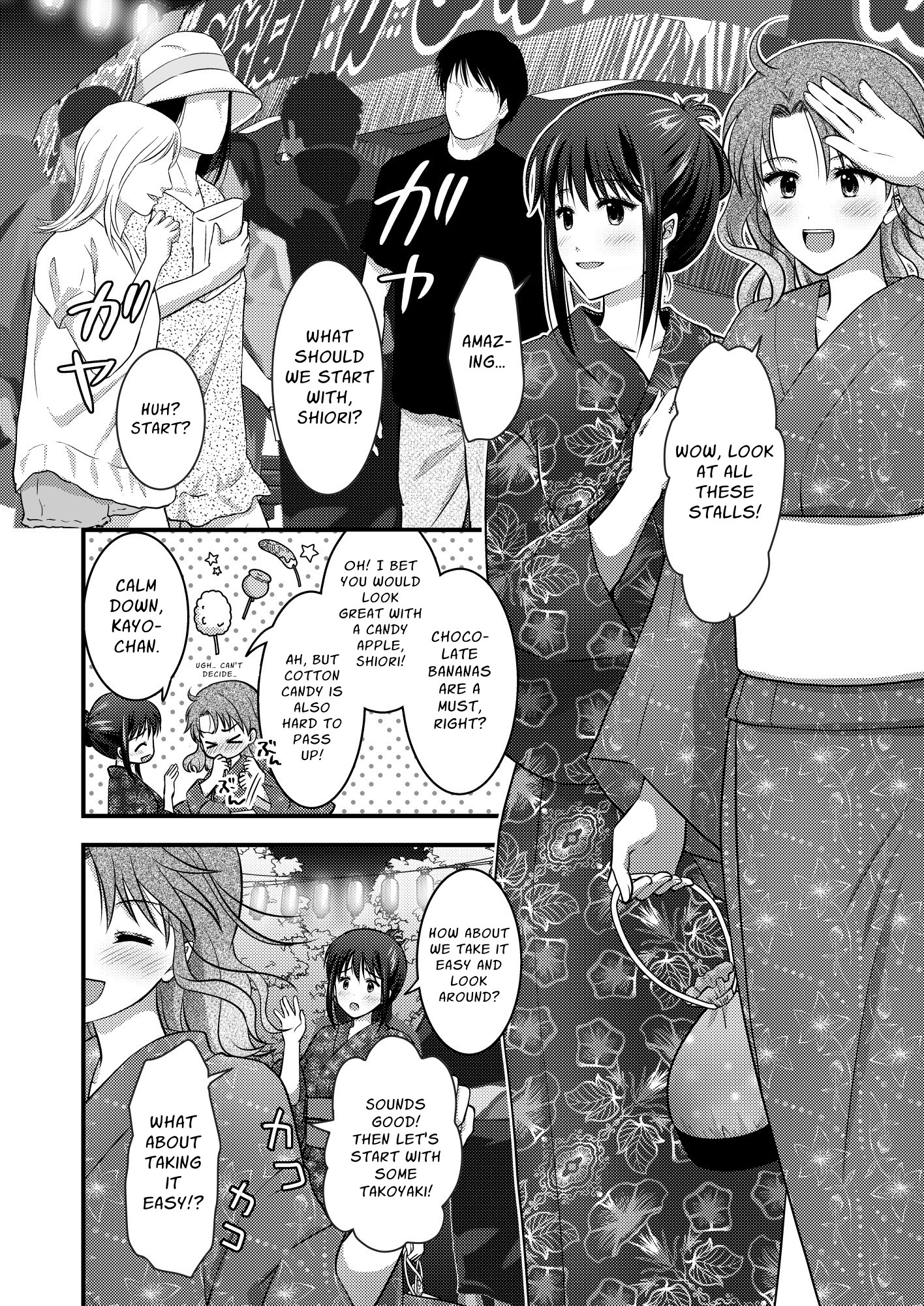 [ENG Ver.] Illicit Outdoor Sex ~A Mid-Summer Night's Ravaging Festival~2