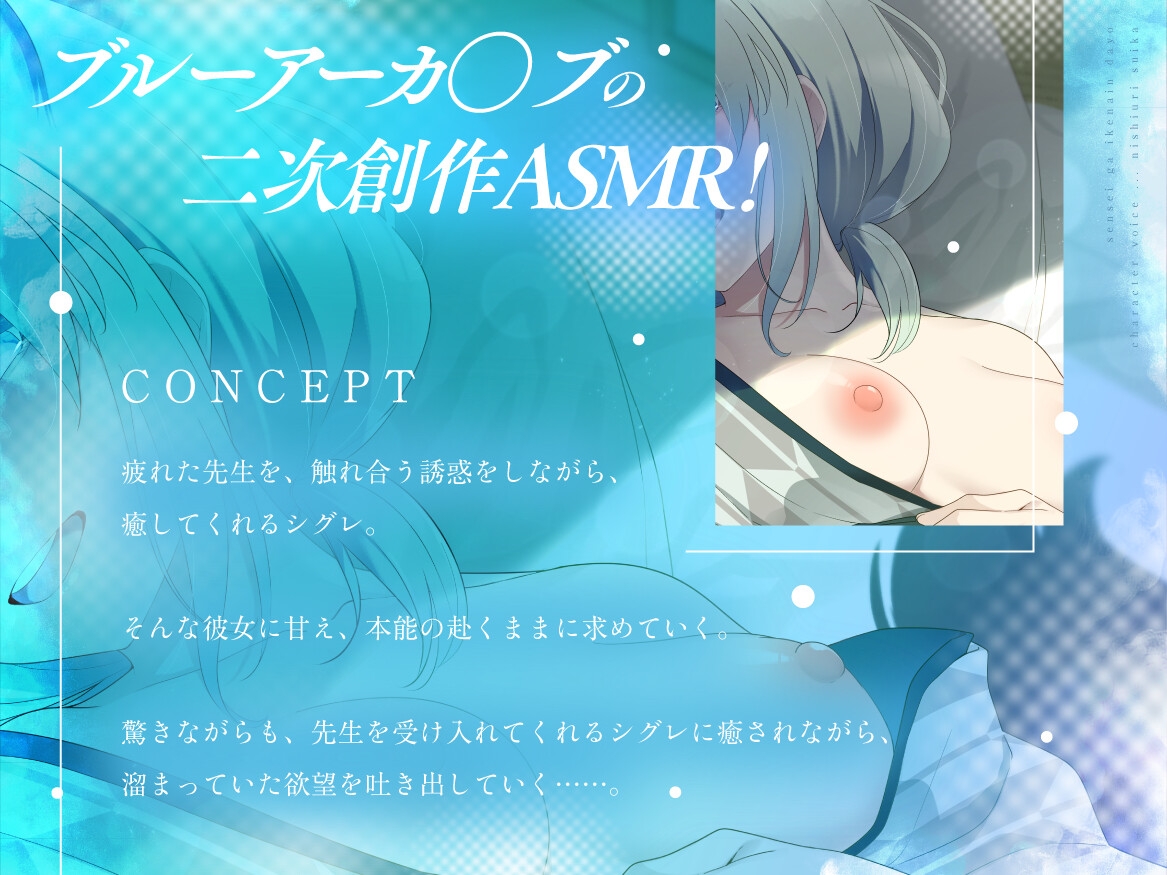 「先生がいけないんだよ」元生徒の若女将と朝まで密着生ハメ温泉旅行 画像3