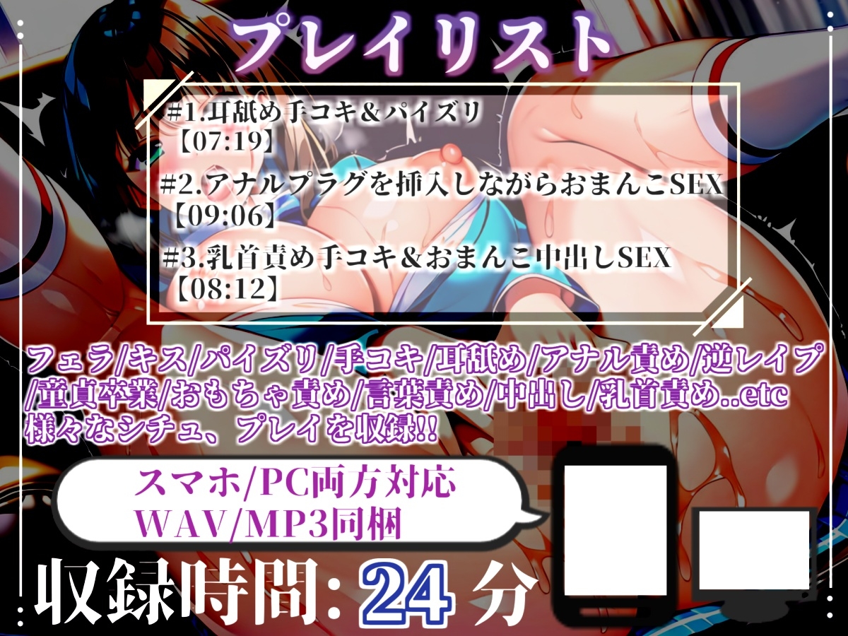 ヤリマンJKに飼われるM男~ アナルを犯されながら童貞卒業させられて、枯れ果てるまで搾り取られる学園性活 画像4